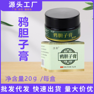 �fđ����20ml�fđ�Ӹ�20g�η�ֲ�ﾫ�Ϳ����ӿ�����fđ�����ȸ�