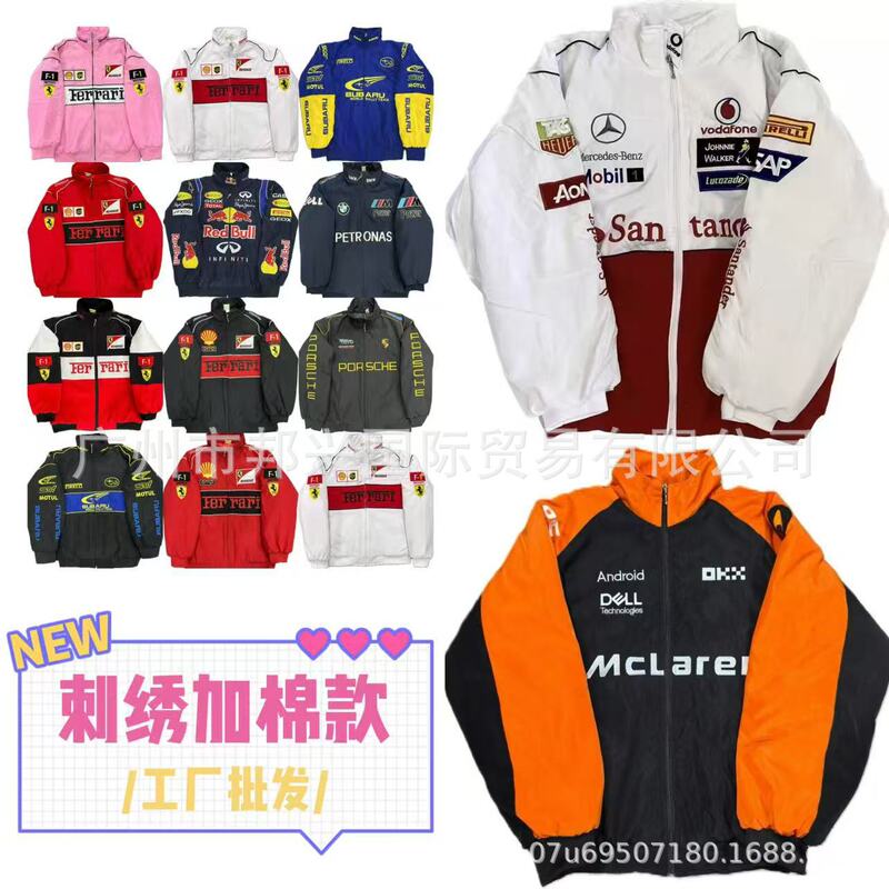 F1 Team Heavy-Duty Embroidered Cotton-Padded Jacket, Vintage Style Loose-Fitting Couple's Racing Jacket in Stock