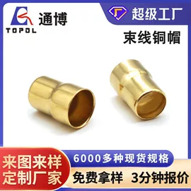 铆钉;冲压加工;电子五金材料