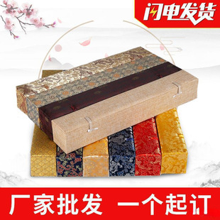 Brocade Box Moisture-proof Scroll Works Calligraphy Works Collection Calligraphy and Painting Gift Box Pennant Storage Classy Empty Box