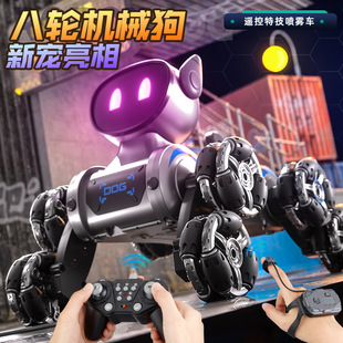 [Dimei Eight-Wheel Mechanical Dog] Remote Control Car Kidsren's Toy Stunt Off-Road Fall-Resistant Car Smart Pet 2501