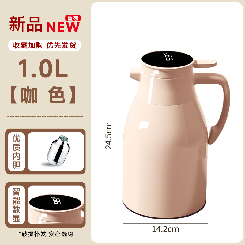카멜색 1.0L 디지털 표시 모델 [신메이야 브랜드 업그레이드, 두꺼운 내부 용기 + 72시간 보온 지속]