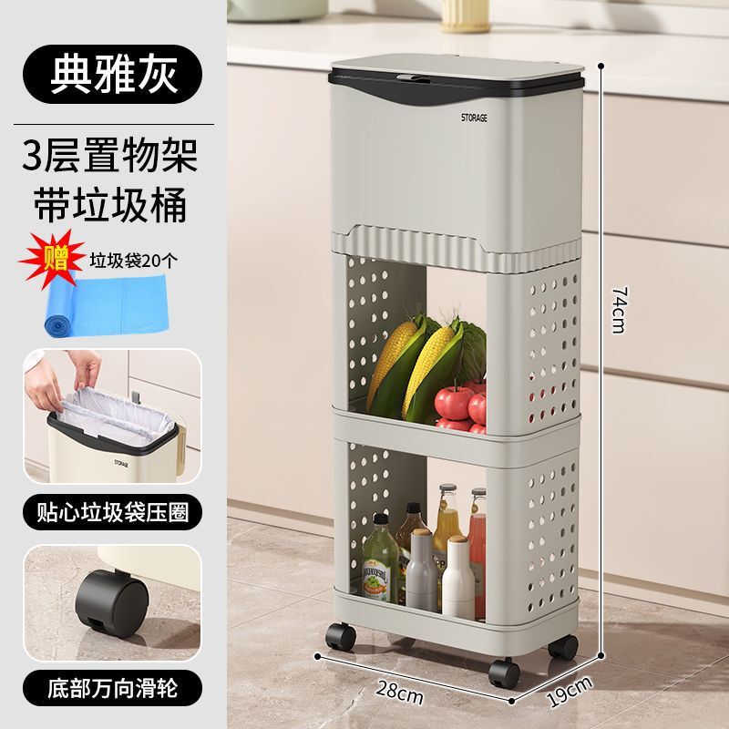 厨房垃圾桶家用大容量滑盖可移动双层高款免弯腰日式可置物架|undefined