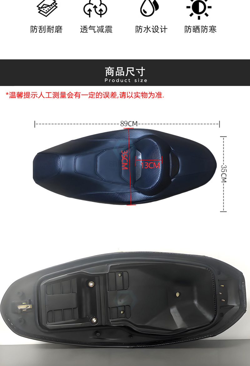 Suitable for Haojue Uhr Regular Leather Seat Cushion Low-Waist Backrest Luxury Seat Cushion Assembly Waterproof Modification Parts