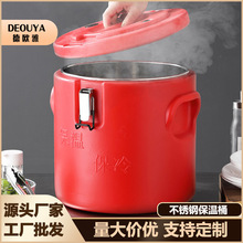 不锈钢保温桶商用食堂大容量饭桶汤桶豆浆奶茶冰粉摆摊粥桶批发