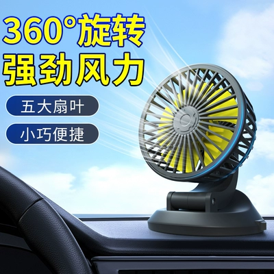 Digər kiçik elektrik cihazlar — mini small fan usb interface