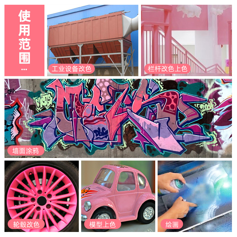 商品图