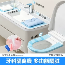 其他一次性;一次性内裤;一次性床单
