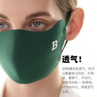 J8 Tennis Mask N Outdoor Men's Anti-Uv Women's Sun Protection Mask Sports Breathable Cycling 3D Professional Super Net G3