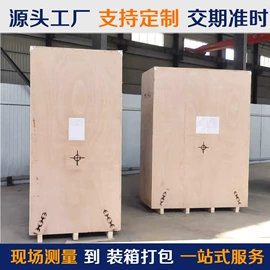 木箱;木托盘;其他木质容器