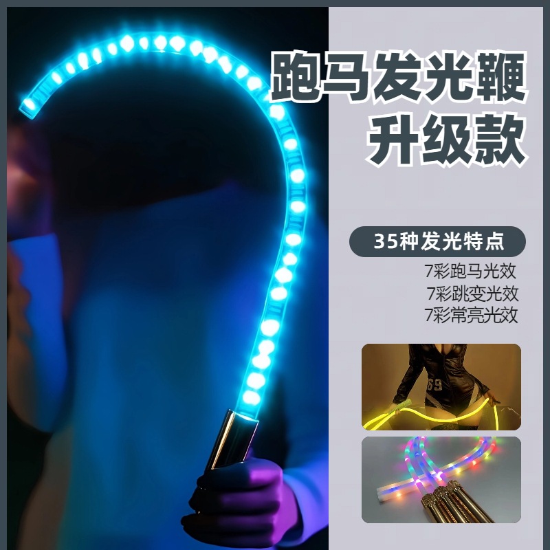 led�����������Ӿư����������赸װ������ɶ�ӫ���߲��赸��