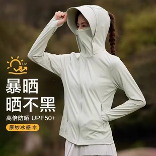 Outdoor Original Yarn Ice Silk Breathable Loose Sunscreen Clothing Women's Anti-UV Upf50 Breathable Cool Fishing Clothing Men's