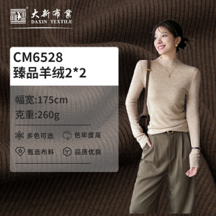 260g�p�沼��]�w�Sճ�z�켏���� ��ů��q�ﶬ��ױ�ů���b����