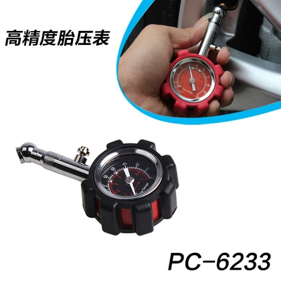 Tire pressure monitoring system automobile tire pressure gauge tire