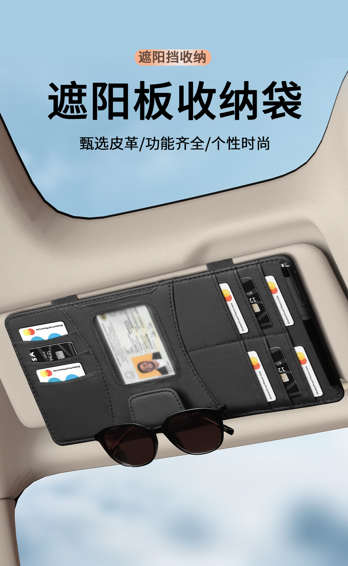 Car Sun Visor Multifunctional Storage Bag Photo Holder Document Holder Receipt Holder Glasses Holder Car Storage Card Box