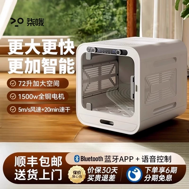 Сушилка для домашних животных, коробка для сушки кошек, полностью автоматическая бытовая коробка для купания и сушки маленьких собак, коробка для сушки шерсти домашних животных