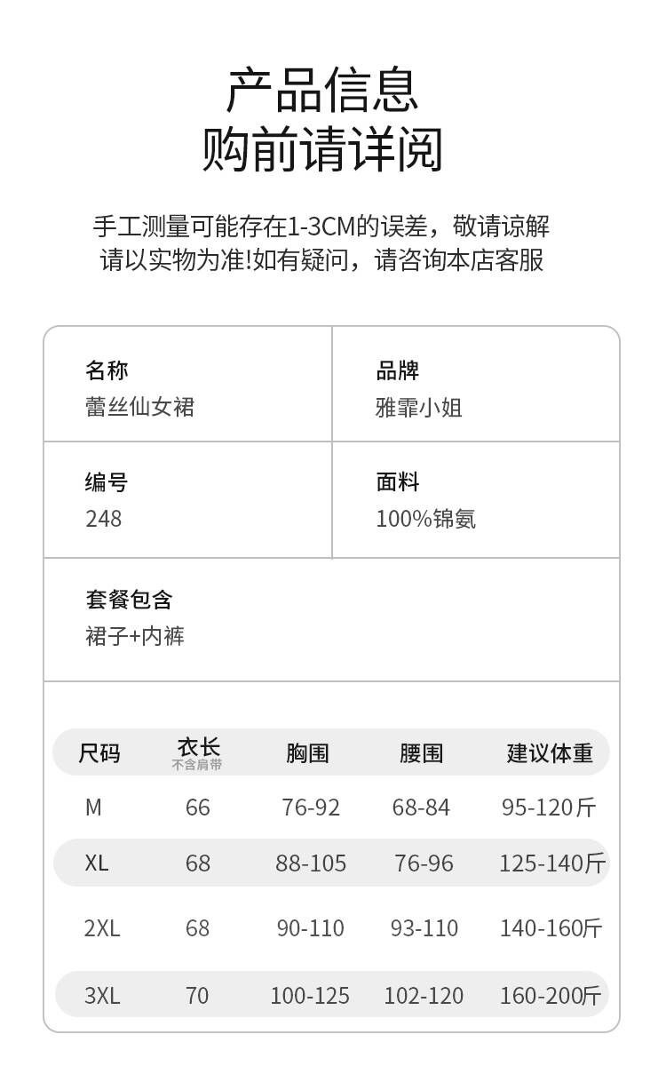 雅霏小姐2.jpg