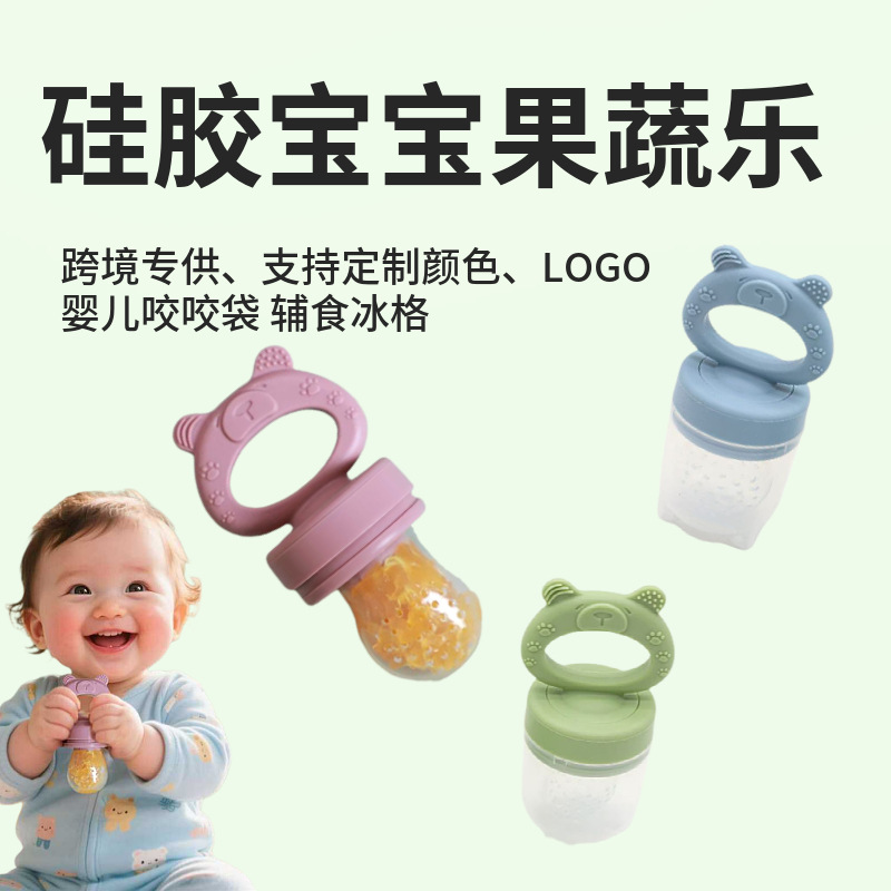 Amazon Baby Pacifier Fruit and Vegetable Teether Fruit Supplement Food Baby Teether Cross-Border Exclusive Silicone