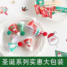 迷你小帽子蛋糕装饰圣诞节蛋糕装饰节日派对插牌草圈叶子梅花鹿