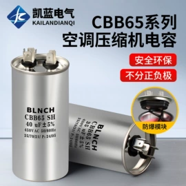 按钮开关;连接器;行程开关