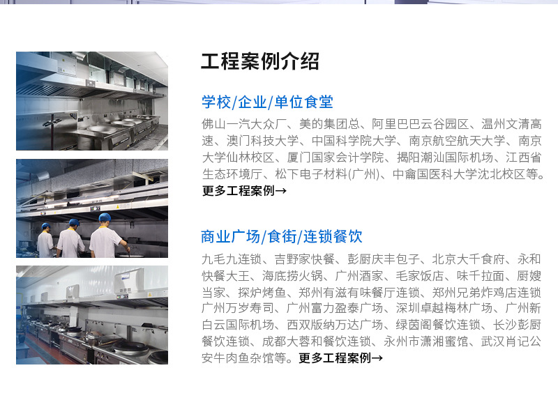 一体机PC端详情页(790)_02.jpg