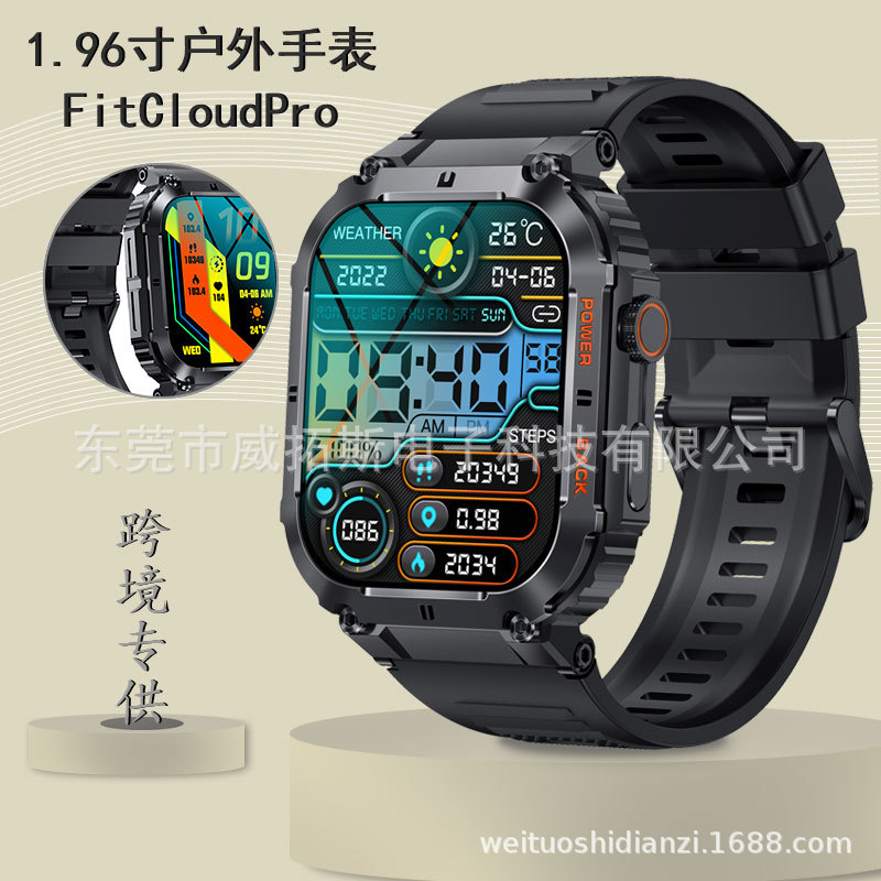 K57Pro智能手表户外三防多功能天气温度心率蓝牙电话运动手表环