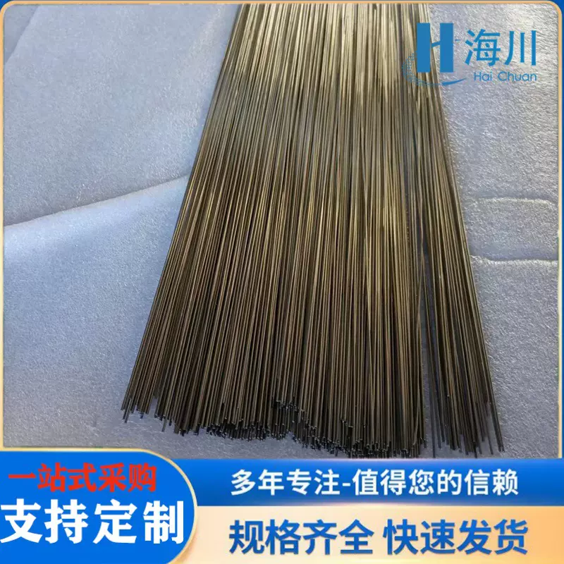 3D打印用镁合金直条焊丝AZ91d 科研实验用Zk61镁丝we43镁稀土盘丝