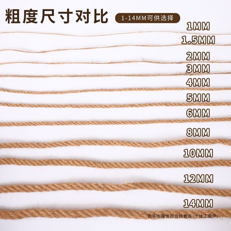 麻縄ロープ装飾卸売手作り猫スクラッチ剣細くて太い diy 装飾水道管編組糸壁材料写真|undefined