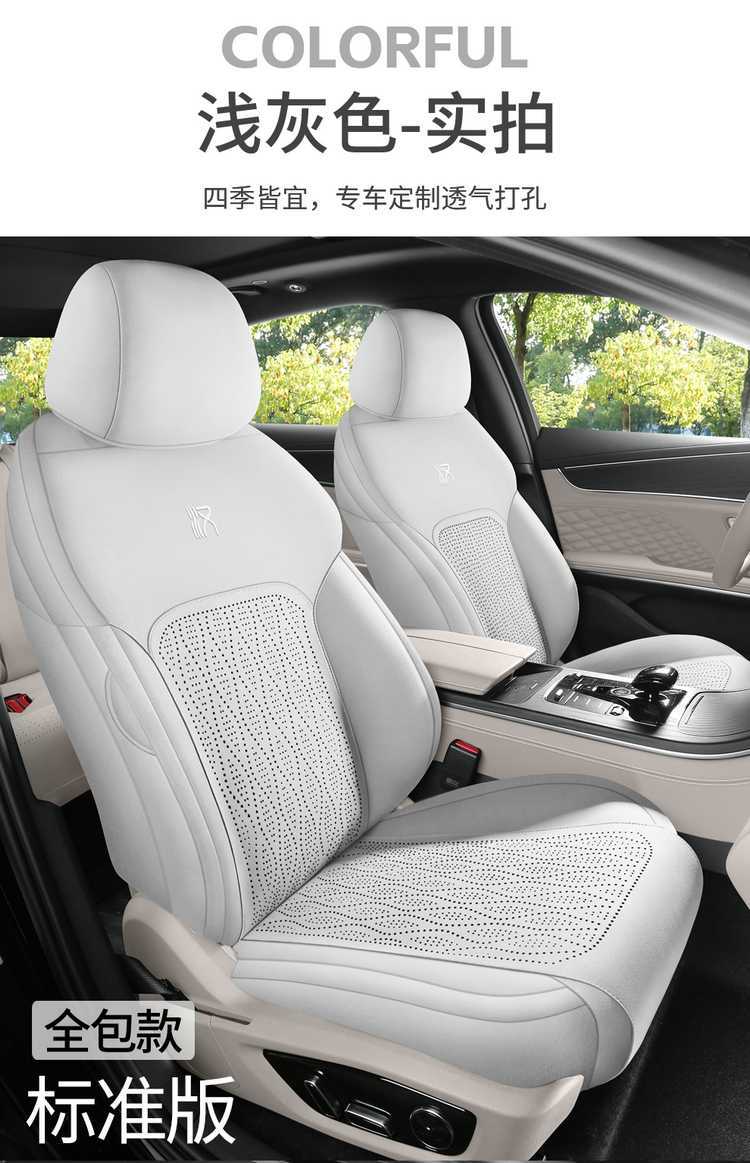 New BYD Han EV-DMi special car seat cushion, full-cover saddle cushion, universal for all seasons, suede seat cushion cover