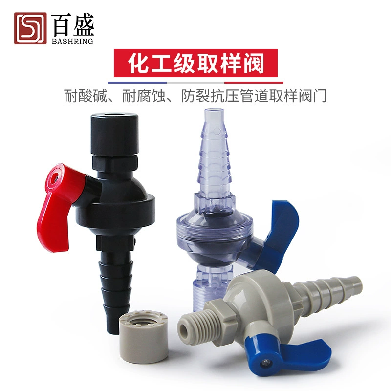 Клапан отбора проб из ПВХ, клапан отбора проб, крановый клапан, лабораторный шаровой клапан из ПВХ, трубопроводный клапан отбора проб воды из ПВХ, клапан отбора проб