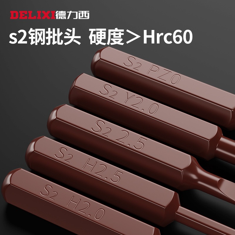 DELIXI 작은 드라이버 세트 크로스 매화 다기능 스크루 드라이버 분해 애쉬 휴대 전화 수리 도구 드라이버