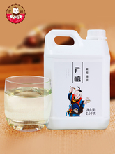 广禧F60果葡糖浆2.5kg高果糖浆冰糖柠檬茶咖啡奶茶店商用原料
