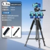 [Bold and thickened version] 1.7 meters with four camera positions