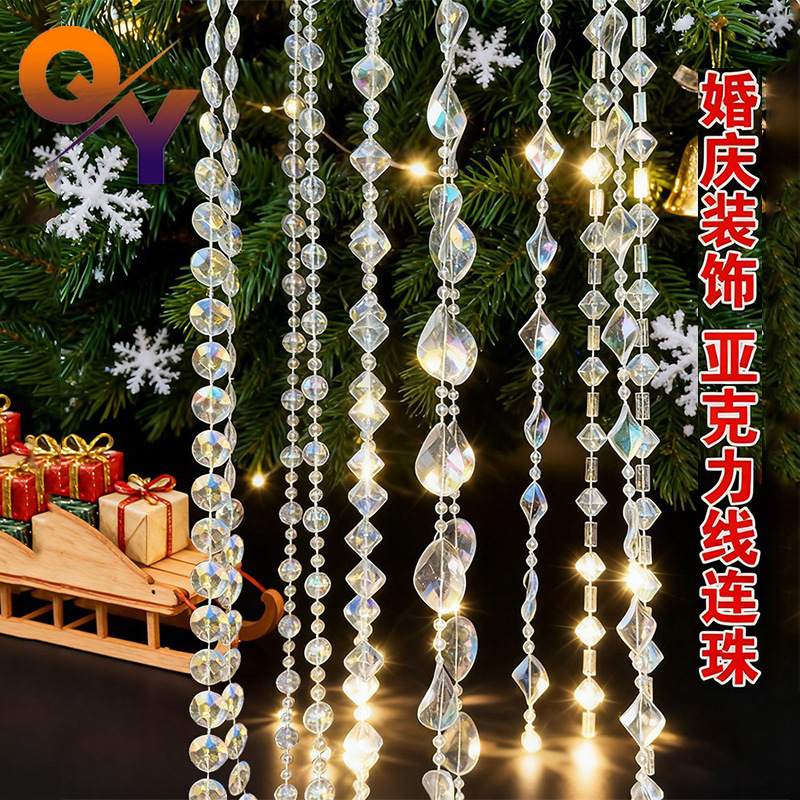 Acrylic String Curtain for Foreign Trade Christmas Decoration, Connected Beads, Crystal Bead String Curtain, Wedding Stage Aisle Ceiling Hanging Curtain