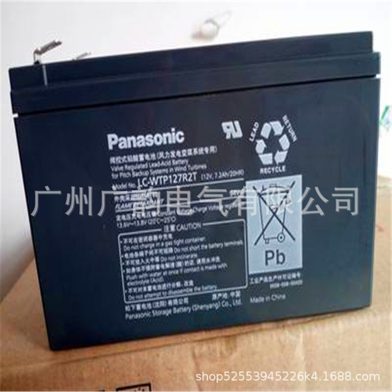 松下蓄电池LC-127R2 Panasonic松下12v7.2ah仪表设备电源