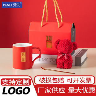 Ceramic mug wholesale practical water Cup Bear gift suit gift box company opening activity gift