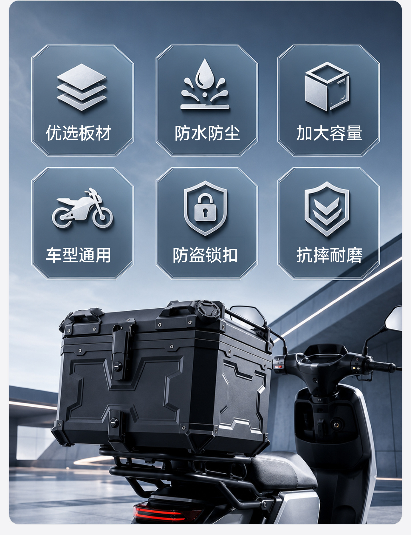 Motorcycle Universal Trunk X Model 45L 55L 65L Non-Aluminum Alloy Pp Rear Trunk No.9 Abs Tool Box
