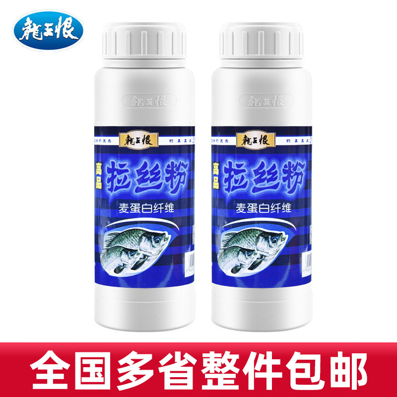 Dragon King hates high-quality wire drawing powder bottled fishing pure wheat protein coarse filament State powder 250g 56 bottles/box