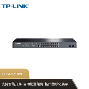 Tp-Link Tl-Sg5218Pe Full Gigabit Three-Layer Managed Poe Switch Core Layer Port Aggregation Vlan