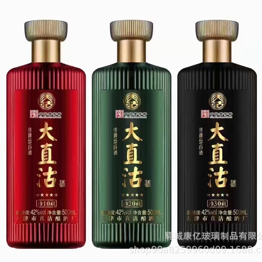 欧式玻璃酒瓶泡酒瓶密封白酒瓶创意果酒饮料杨梅泡酒玻璃瓶