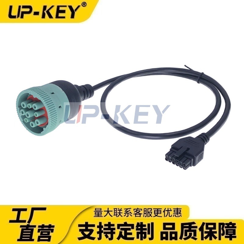 车载J1939重型卡车转3.0间距12P孔座车联网卡车数据转接线