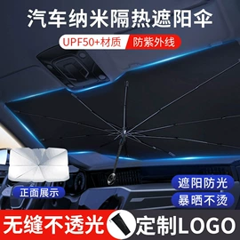 车载充气泵;车用吸尘器;遮阳挡
