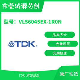 TDK VLS6045EX-1R0N SD1614TT-B1 CLF6045NIT-100M-D