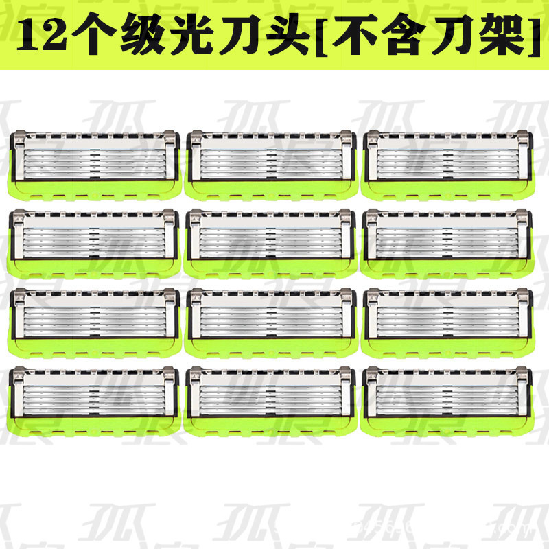 블레이드 12개