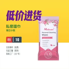 成人纸尿裤;成人护理垫;湿巾纸