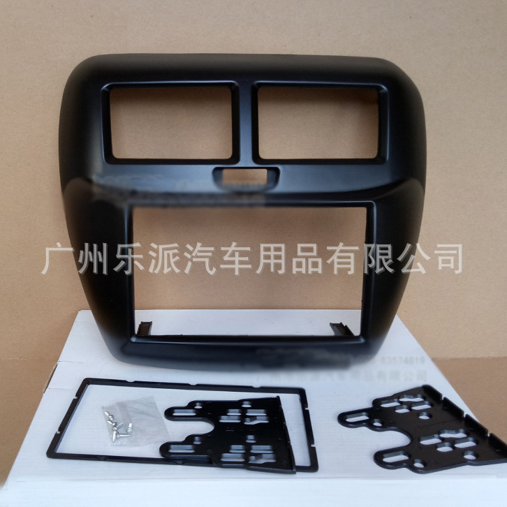 适用于一汽威志V5面框 DVD导航音响改装面板V5改装面框改装面框