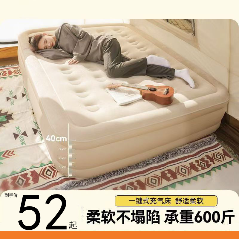 Cama de colchón inflable doble triple cama inflable multifuncional al aire libre campamento cama plegable engrosada cama perezosa fábrica de comercio
