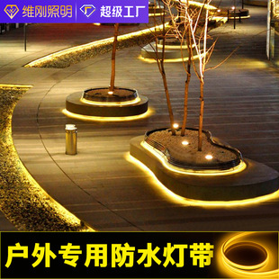 户外LED灯带防水外墙超亮照明室外庭院氛围灯自粘灯条霓虹跑马灯-阿里巴巴