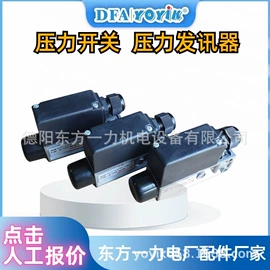 滤芯;位移传感器;其他物位仪表