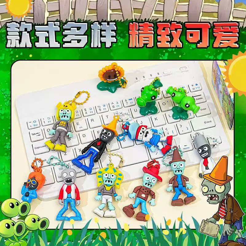 Plants vs. Zombies, подвеска, рюкзак, брелок, игрушка, оптовая продажа